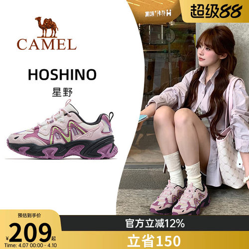 骆驼星野运动鞋女款2026秋季新款防滑透气舒适老爹鞋户外休闲鞋子