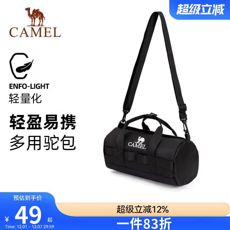 骆驼户外运动单肩包男女士斜挎包健身驼包小包休闲包单肩背包时尚