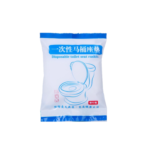 一次性马桶垫无纺布套入式坐垫纸旅游全覆盖坐便套旅行用品