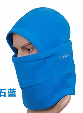 山拓冬季防风帽子保暖头套面罩抓绒户外帽男女款护脖帽 滑雪