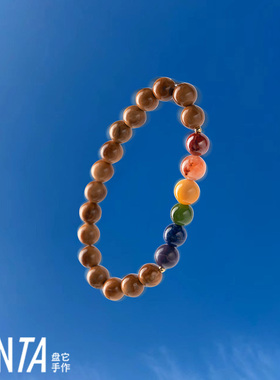 PANTA手作「我即彩虹」库克多宝手串原创南红和田玉缅黄阿拉善