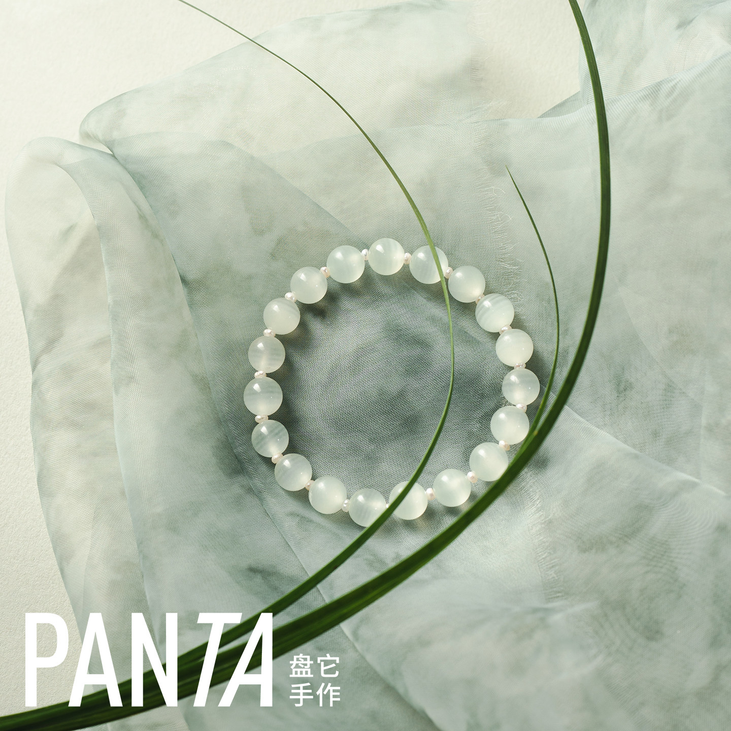 PANTA手作「温柔乡」绿纹石巴洛克珍珠手串天然原创清冷国风喜木