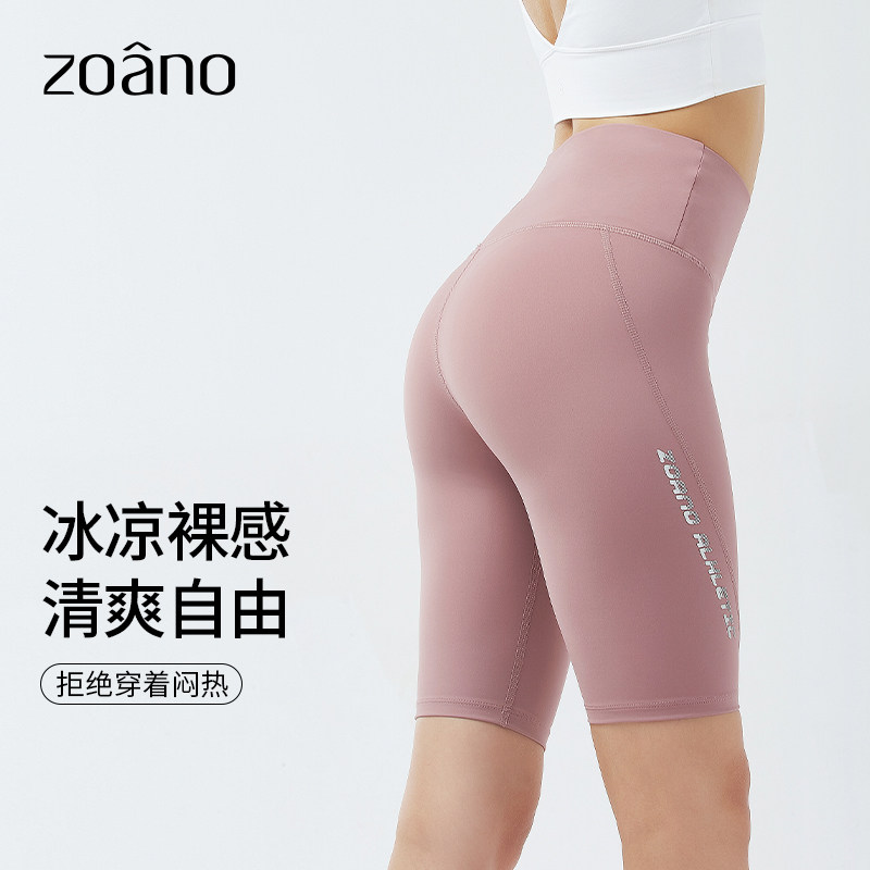 zoano佐纳裸感五分运动裤女高腰紧身提臀健身裤外穿瑜伽短裤薄夏