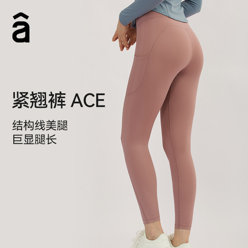 高腰瑜伽裤女提臀蜜桃臀健身裤跑步普拉提紧身裤运动瑜伽服无侧缝