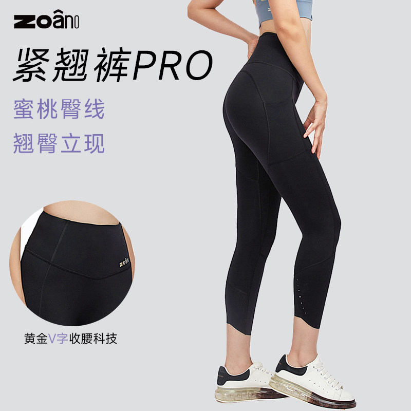 蜜桃臀健身裤女高腰提臀蜜桃女孩美臀裤普拉提臀瑜伽裤外穿无缝秋