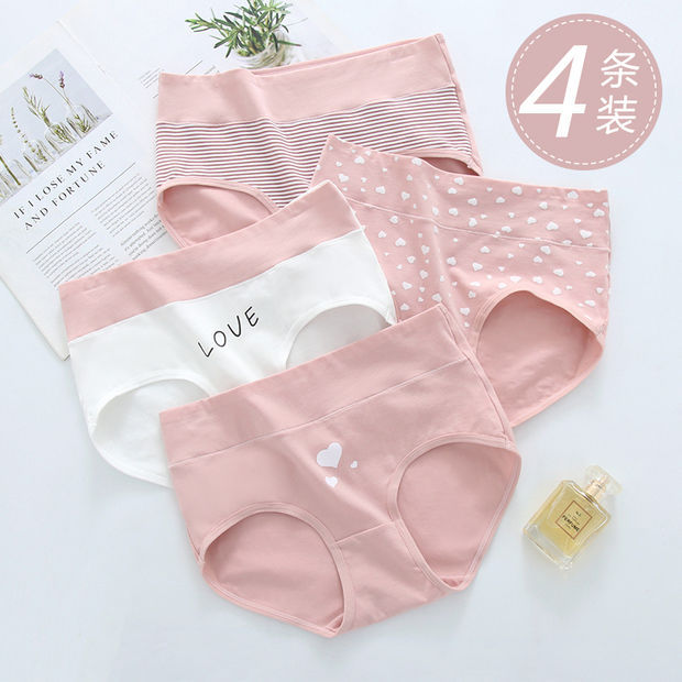 大童内裤纯棉13高初中学生15青少年女孩18发育期高腰三角短裤