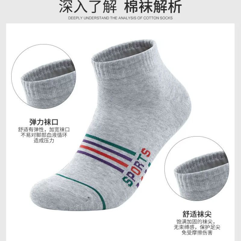 TTYGJ春秋新款高尔夫男士中低筒透气球袜纯色舒适棉袜golf袜子,运动服/休闲服装,高尔夫球服,淘宝优惠券,粉丝福利购,淘宝优惠卷