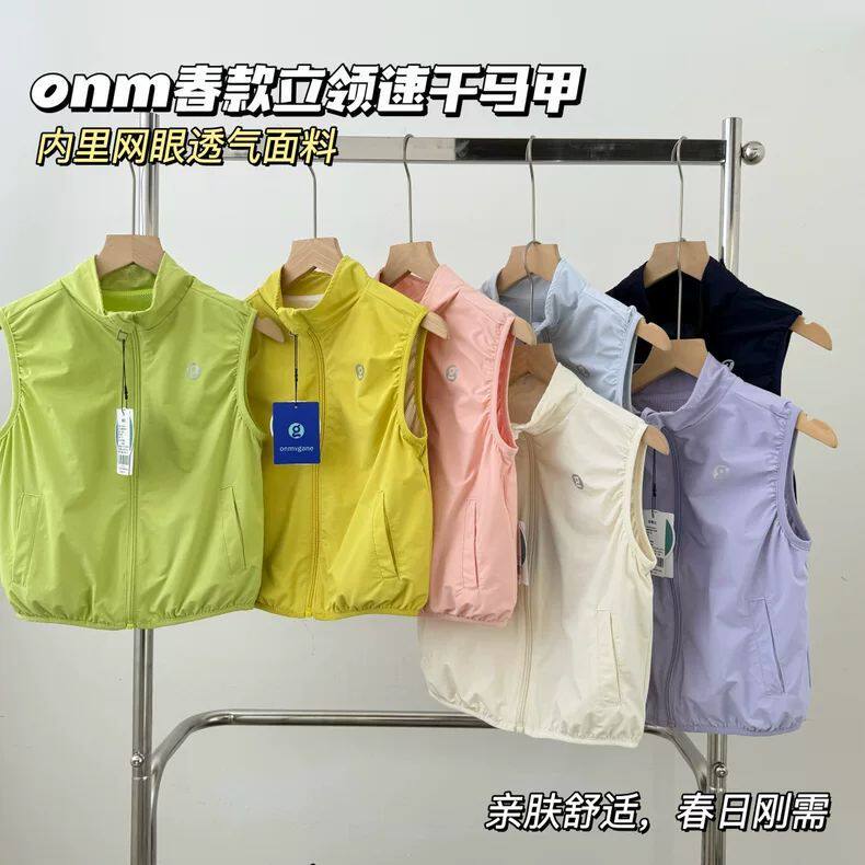 男女童春夏速干立领马甲图片