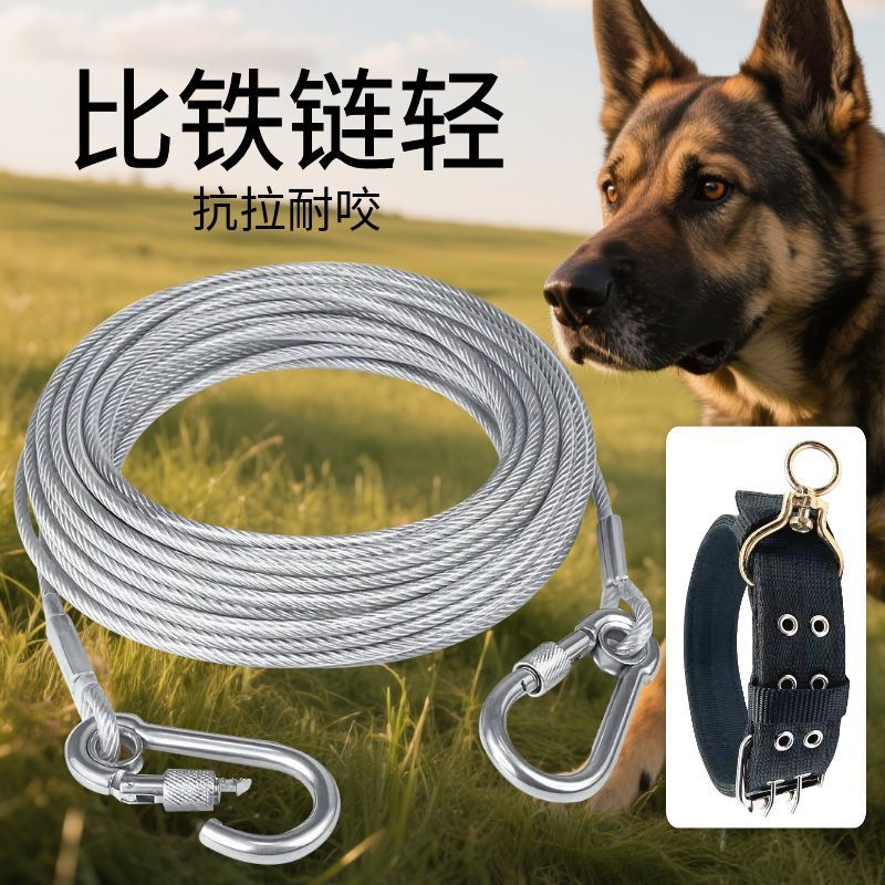 加粗钢丝狗链牵引绳加长狗绳拴狗链子大型犬小中型犬防咬拴狗绳