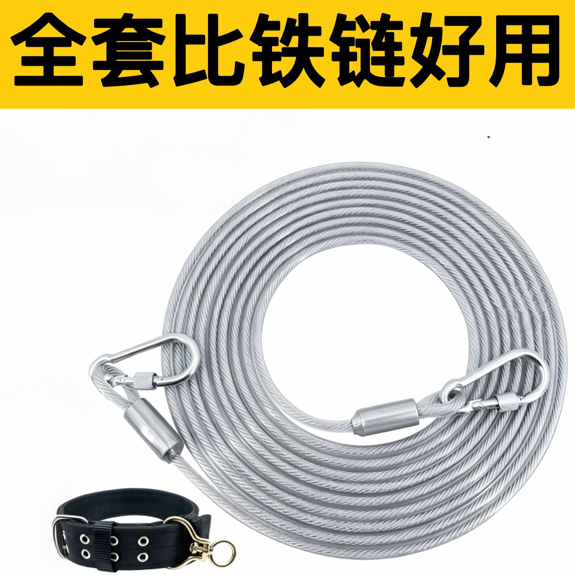不锈钢加厚双环扣伸缩狗牵引绳