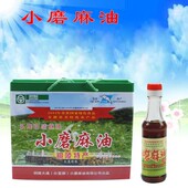 铜陵大通白暨豚小磨麻油食用油 芝麻特产4瓶礼盒装