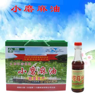 铜陵大通白暨豚小磨麻油食用油 芝麻特产4瓶礼盒装