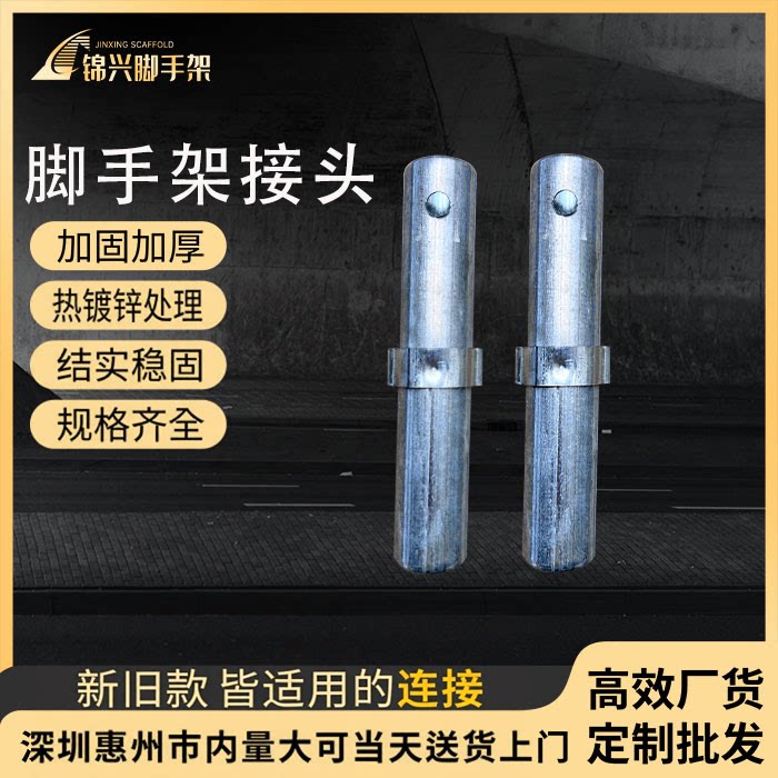 爬架网活动头配件脚手架连接件图片