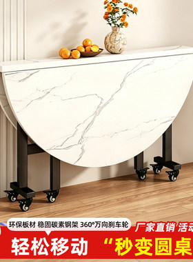 小户型可移动圆折两用转盘餐桌