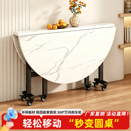 折叠餐桌可移动家用小户型饭桌圆桌可折叠带转盘出租房多功能桌面