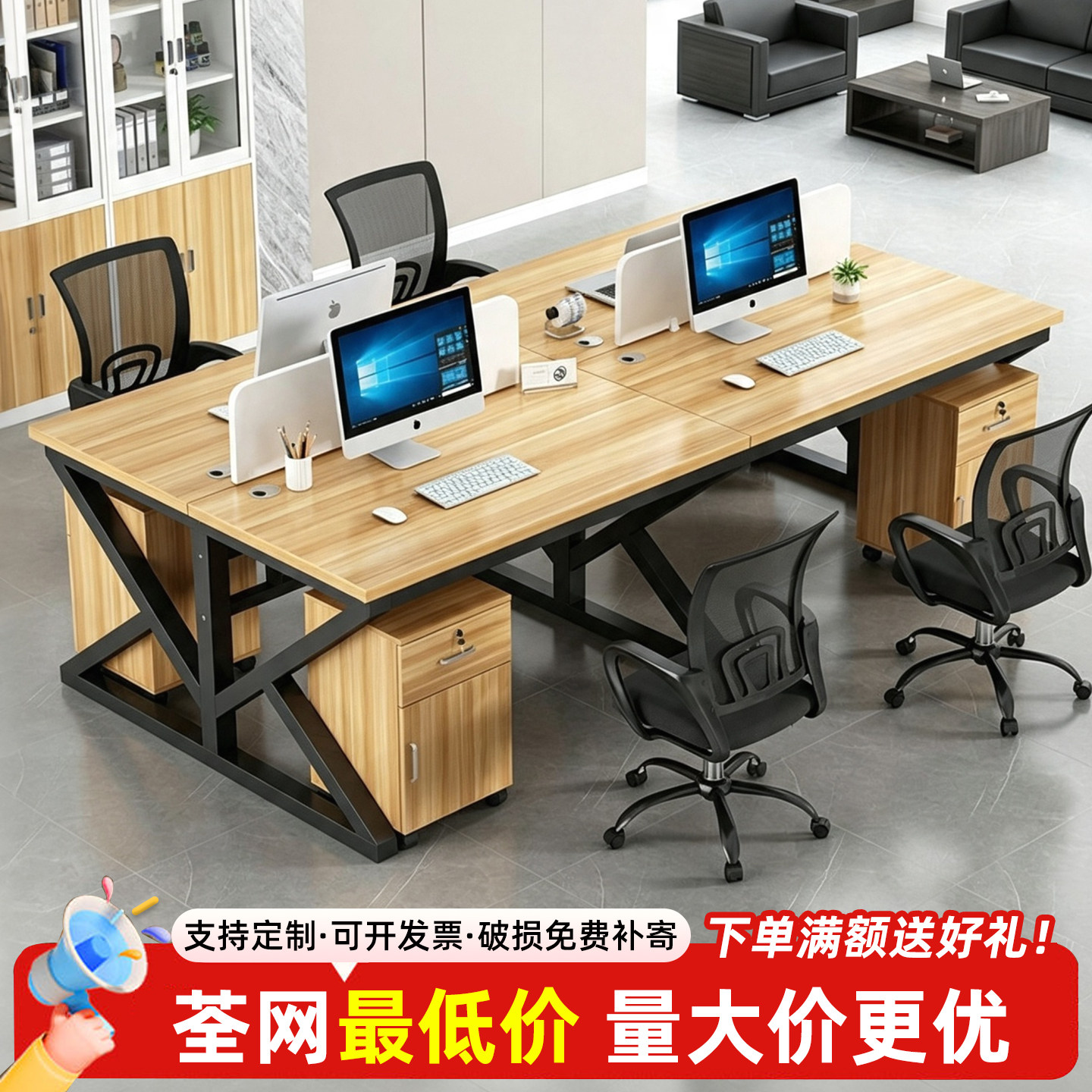职员办公桌桌椅组合办公室家具4四6六人位屏风卡位电脑桌子员工位
