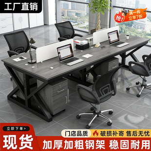 职员办公桌椅组合简约现代四4六6人位电脑桌办公室员工位职员桌子