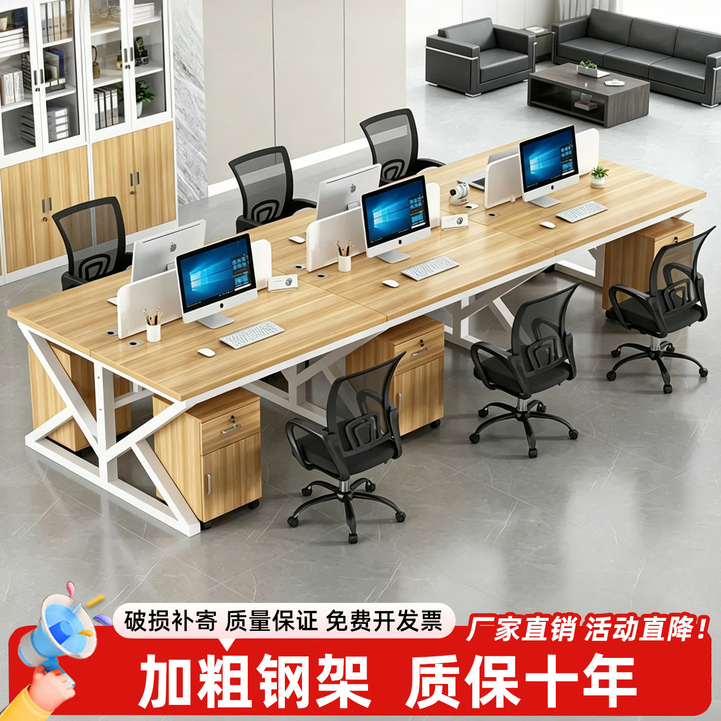 职员办公桌电脑桌员工卡座工位2/4/6人位经济现代简约屏风位组合