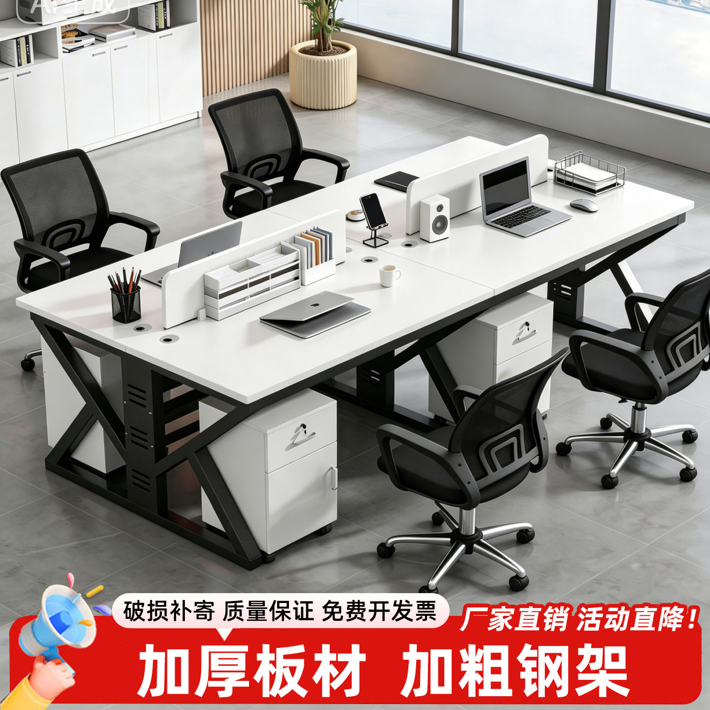 职员办公桌椅组合双4/6六人位卡座电脑桌现代简约屏风卡位员工位