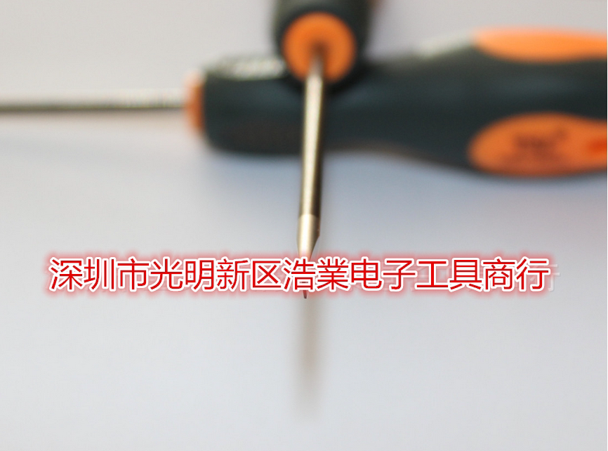 Tournevis pour réparation vélo - Ref 2297899 Image 5