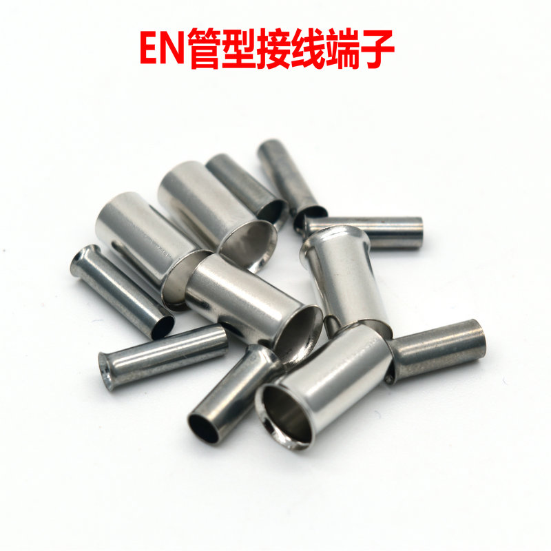 冷压欧式紫铜接线端子