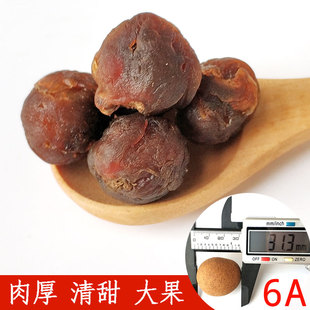 1斤 费6a大果新货广西龙眼肉干带壳散装 免邮 龙眼干桂圆干500g