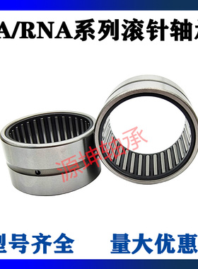 进口日本RNK滚针轴承TLA HK1712 1714 1716 1718 1812 1816 1825Z