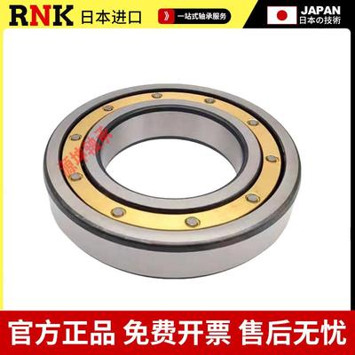 日本进口RNK铜保轴承6207M