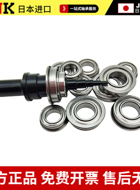 日本进口带挡边法兰型小微型轴承F681XZZ F682X F683ZZ F692ZZ