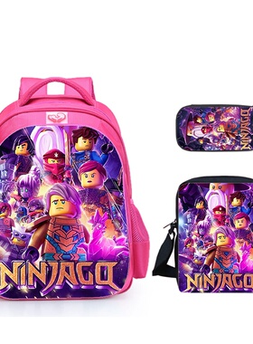 乐高LEGO Ninjago Season5小学生新三件套-书包+挎包+笔袋