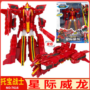 托宝战士银河侦探核爆游侠儿童男孩变形机器人汽车兄弟玩具