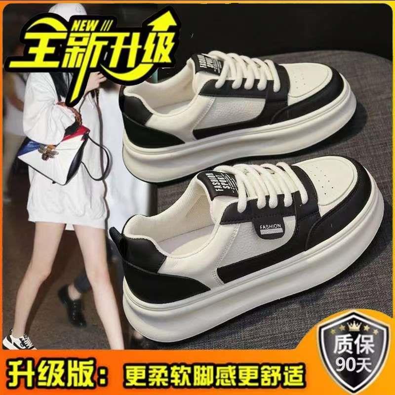 琛南优选秋季松糕小白鞋女学生韩版百搭厚底运动板鞋软底运动鞋潮