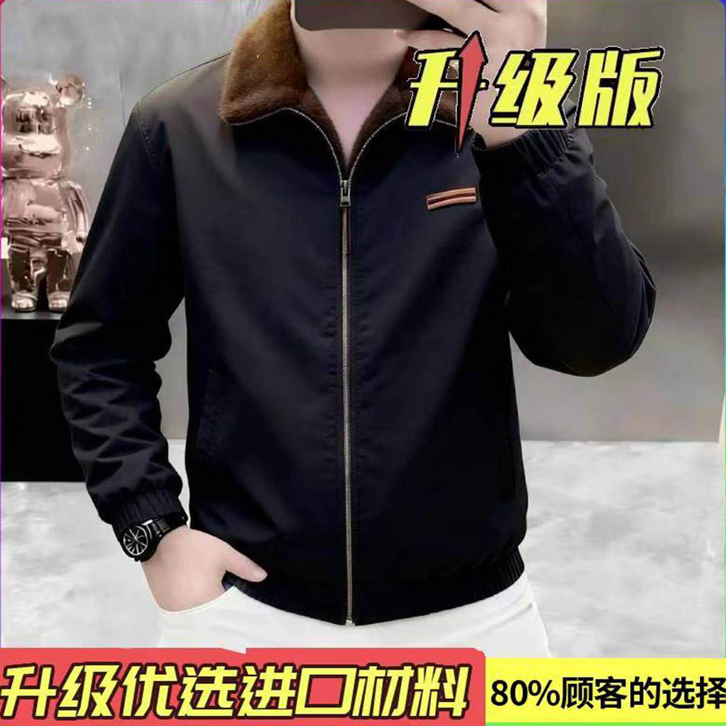 振炳男装2026秋冬季男士高档时尚潮流老钱风加绒夹克保暖翻领外套