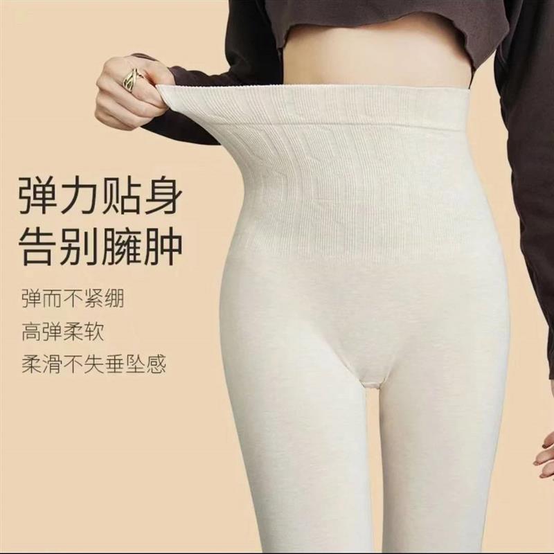 玟若秋冬女款高腰收腹提臀贴身保暖裤高弹力紧身打底裤防寒秋裤潮
