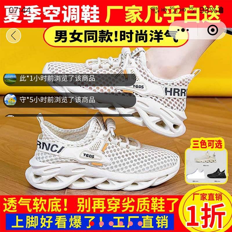 意大利飞行员冰丝帕拉鞋2026新款透气网面鞋男女同款夏季空调鞋子