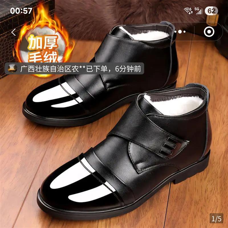 静蔚优选男鞋飞行员棉靴男士秋冬新款保暖棉鞋加绒加厚高帮棉皮鞋