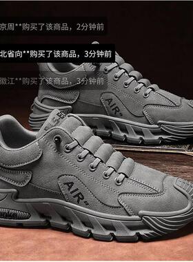 帕拉款男士防水劳保鞋 厚底耐磨休闲鞋 灰色网面透气设计 2026新