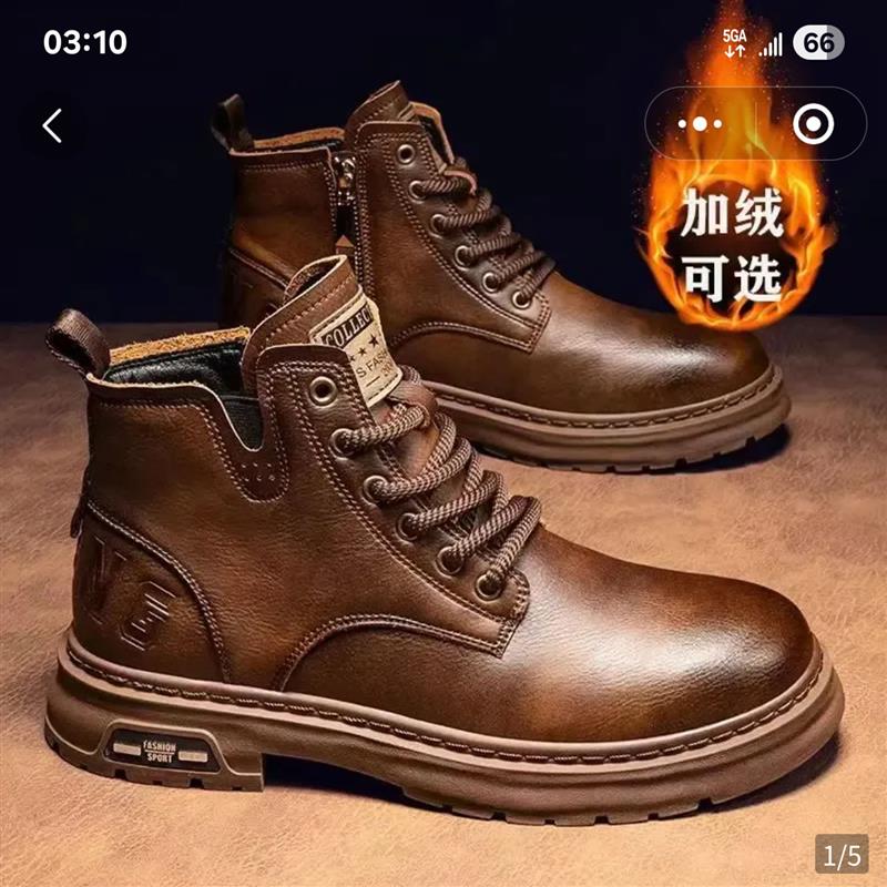 今泽马丁靴男款2025秋冬新款加绒棉靴男士休闲复古英伦风工装男鞋