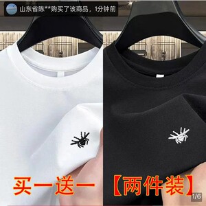出口转内销小蜜蜂T恤男士高端品牌法式水柔棉短袖2026新款夏男装