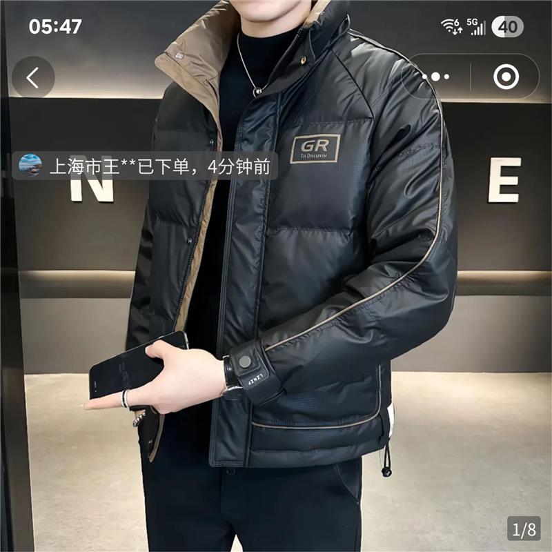 华禹精选好物男装高级感拼色男士休闲羽绒服冬季加厚保暖棉服外套