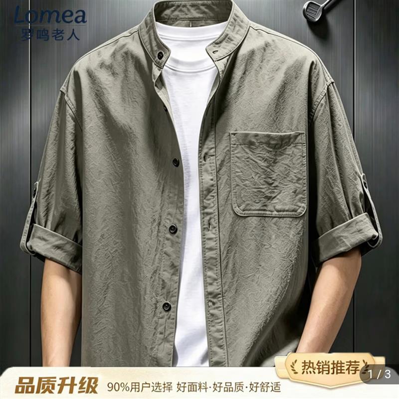 罗鸣老人品牌男装2026高端夏季新款短袖棉麻衬衫男百搭老钱风衬衣