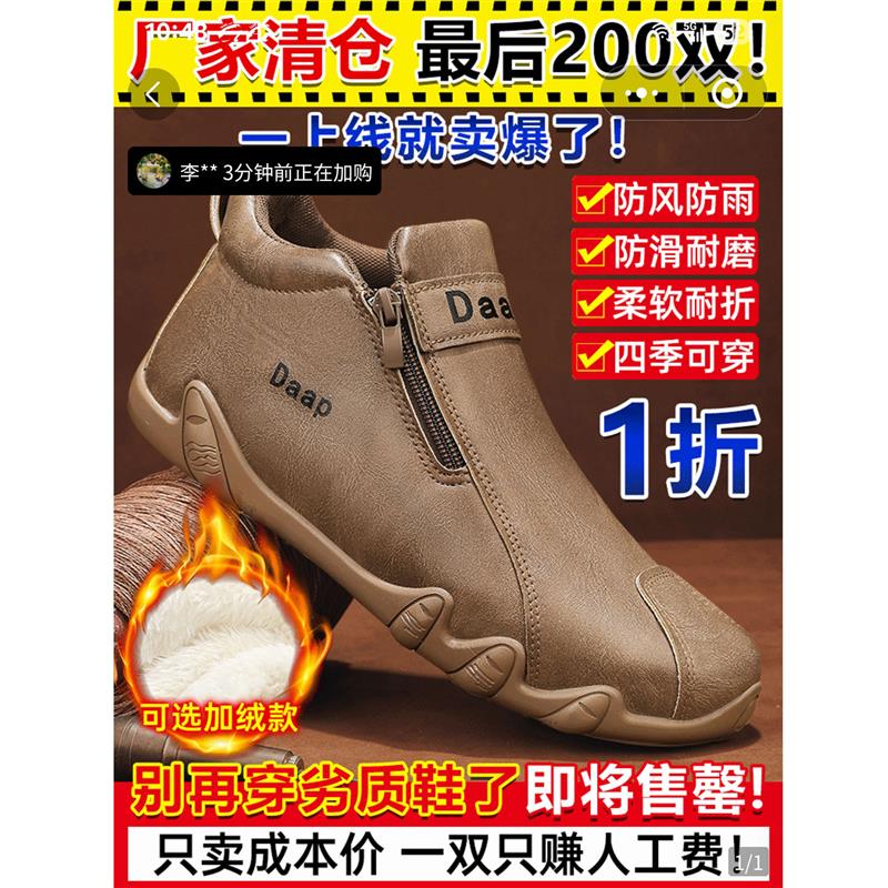 玟若男鞋全皮飞行员休闲鞋成功男士驾车鞋2025新款轻奢高端帕拉鞋