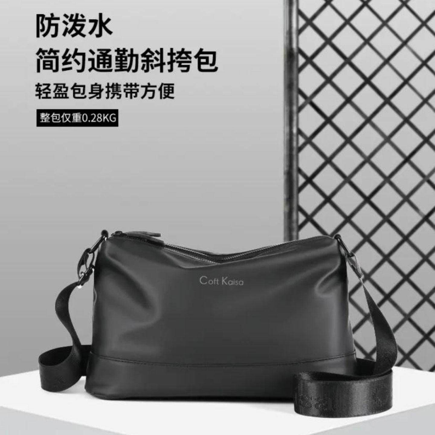 榕坤男包2026高端轻奢专柜新款单肩包大容量防泼水斜挎包男士背包