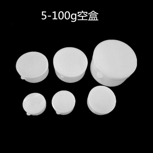 空盒分装盒塑料药盒扣盖空盒