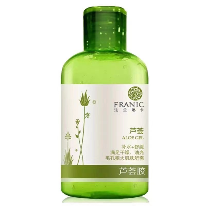 法兰琳卡芦荟胶补水保湿祛痘淡印