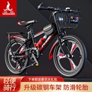 22寸学生单车 新款 凤凰儿童山地自行车男孩女孩变速中大童车18
