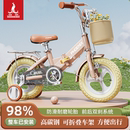 新款 12岁小孩宝宝脚踏骑行单车 凤凰牌官方儿童折叠自行车男女孩3