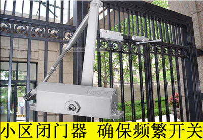 小区商场商用闭门器液压缓冲室外防水关门器适合高频率开关门