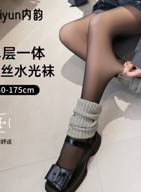 加绒黑丝光腿神器女春秋冬季加厚黑色丝袜裸感透肤打底连裤袜