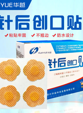 华越干净一次性方便快捷